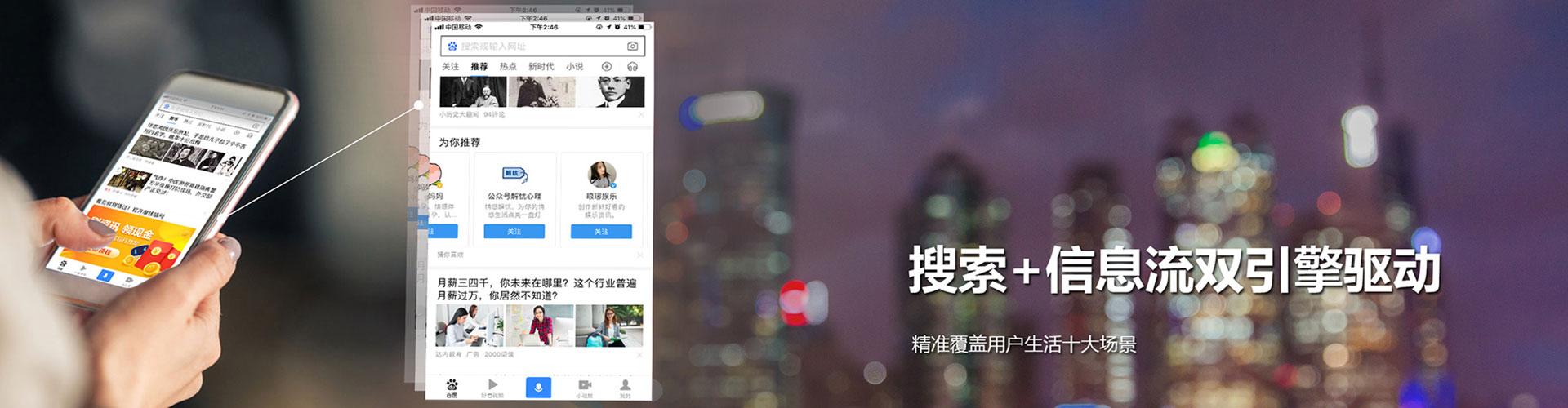 凤凰信息流怎么做