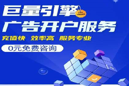 百度推广与品牌建设的结合案例